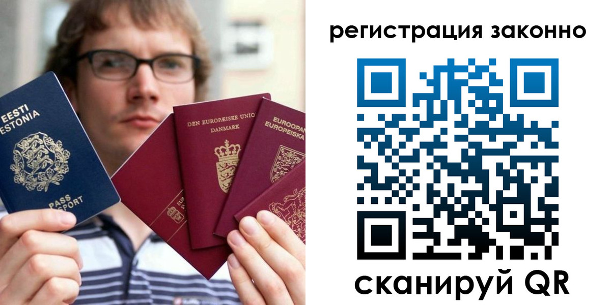 прописка поиск в Обояни