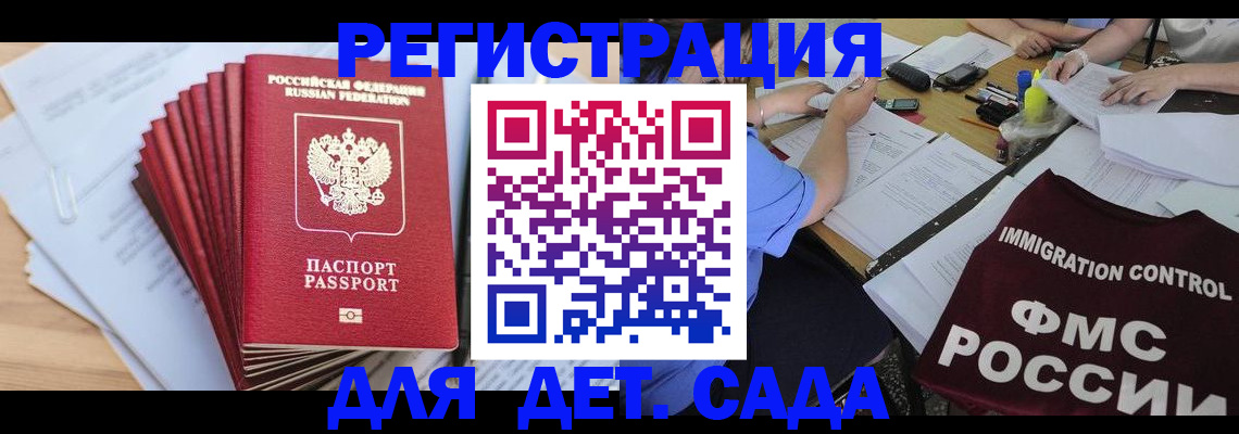 найти адрес прописки в Обояни