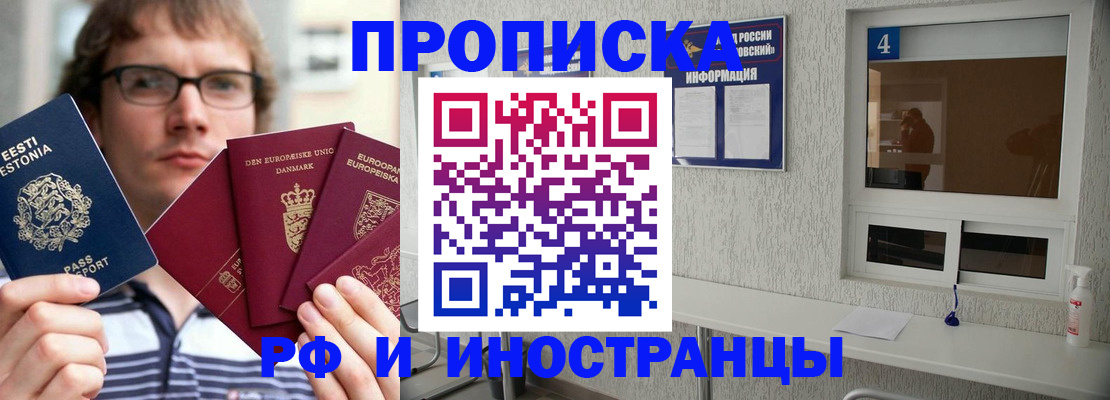 временная регистрация госуслуги в Обояни