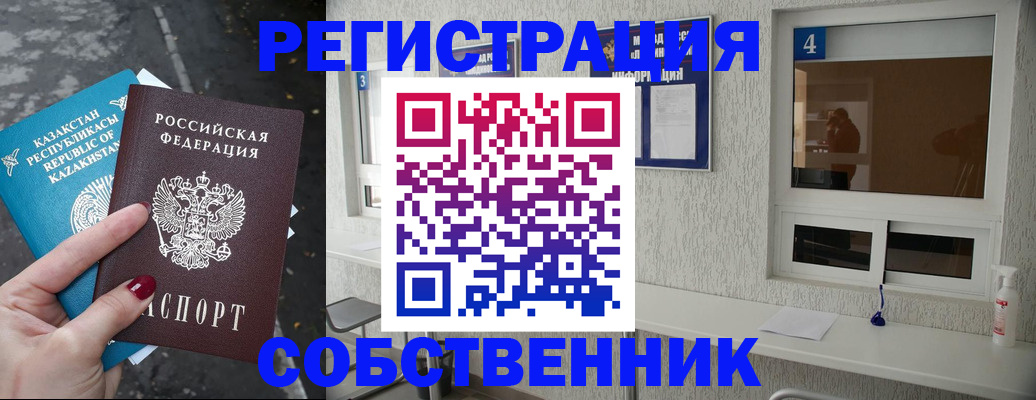 прописка поиск в Обояни