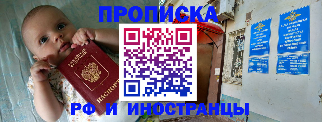найти адрес прописки в Обояни