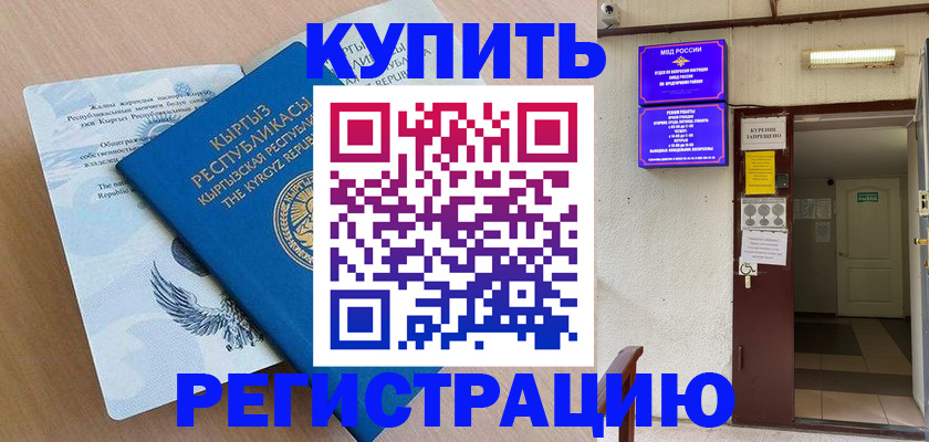 регистрация для дет. сада в Обояни