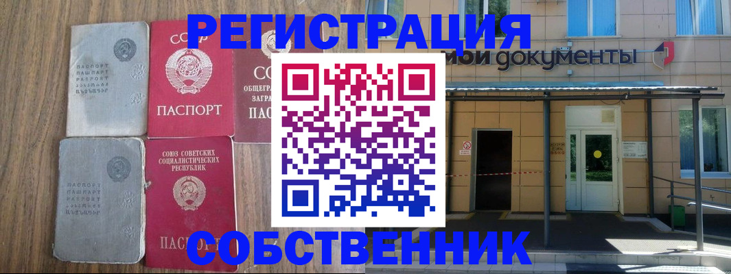 пропишу в квартире в Обояни